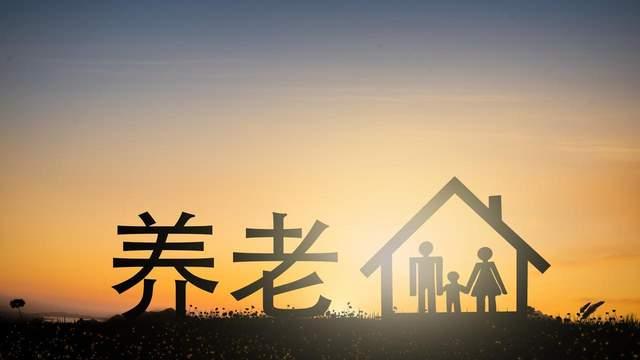 退休人必看！2026福利清单=退休金22连涨+养老补贴+免税
