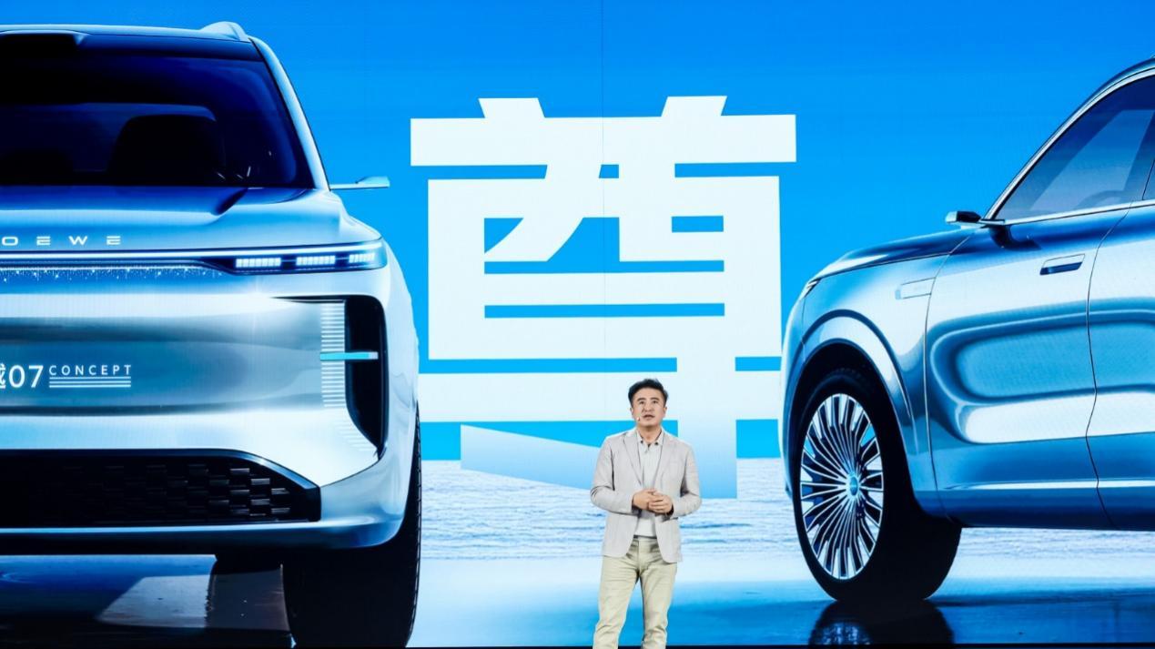 荣威发布AI原生汽车序列“家越”，解决传统“汽车+AI”模式痛点