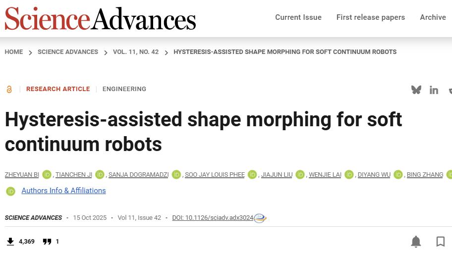 像藤蔓一样生长，像蛇一样转向：这个软体机器人只用两个电机