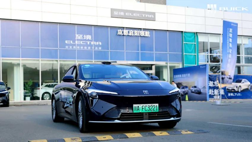 ２０２６别克至境奢享探源之旅——成都站圆满落幕