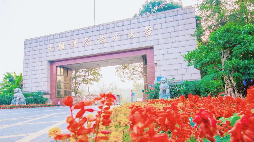 2026最新Nature排名出炉！中科大位居全球第3，清北格局要变了？