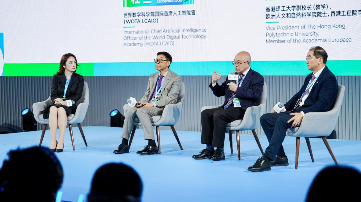 WAIC首次“南下”：沪港握手2026“WAIC UP! 全球年终盛会”，共揭AI对话新篇