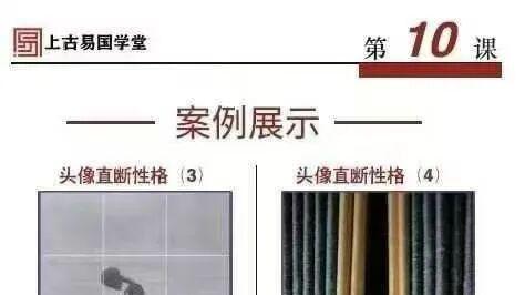 三册完整版《实战传承班课程讲义》288 页，师门内部八字面授真传资料