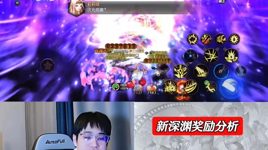 DNF手游：新深渊玩法单调引争议，仅两种模式，“史诗之路”火了，秒升五星武器