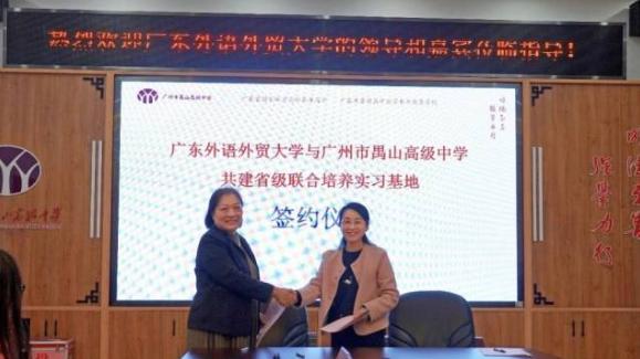 广东外语外贸大学就业怎么样？实习就业无缝衔接，求职快人一步