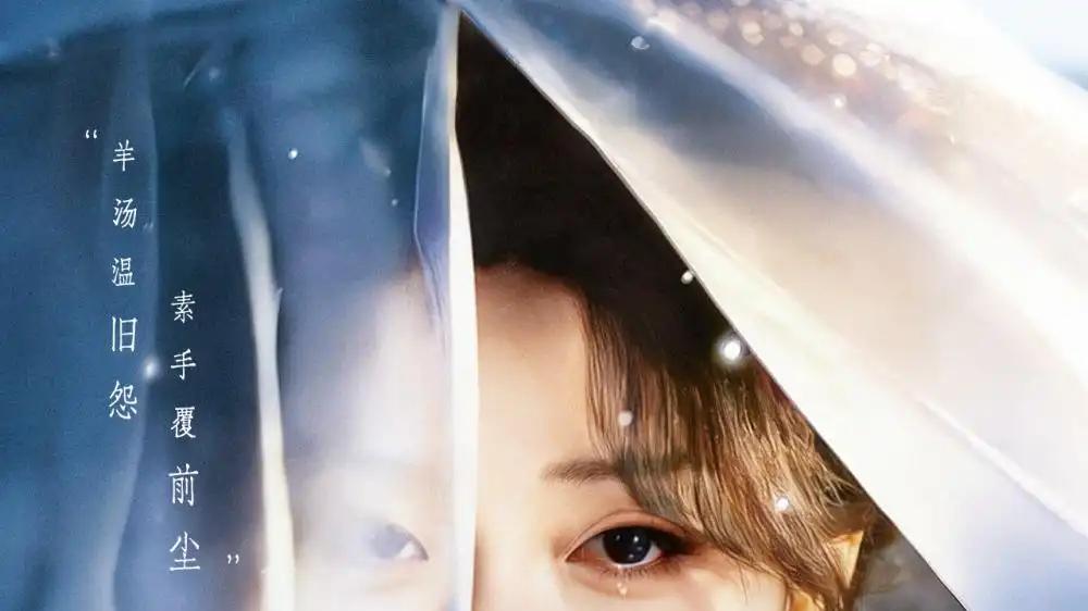 《羊与兰》（62集）奇幻冒险惊喜不断，剧情反转扣人心弦