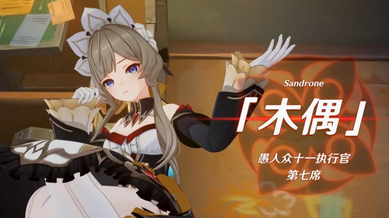 原神：至冬 7.0 大瓜！三个新反应 + 冰草角色，冰神竟是星神？