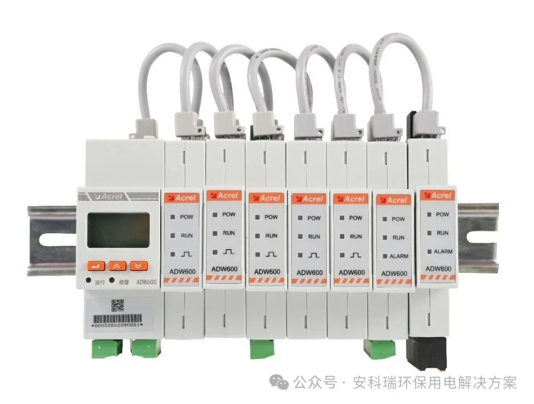 分项计量，物联网表2026迭代速读（省流版）