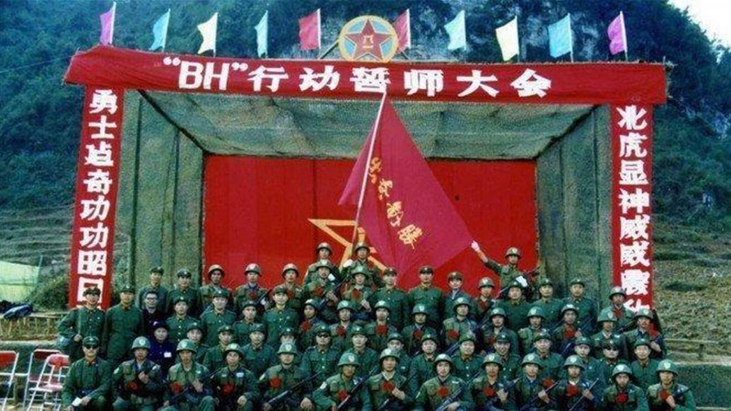 越中将：87年中越打的最激烈，中国军队三天15万发炮弹，惨败撤退