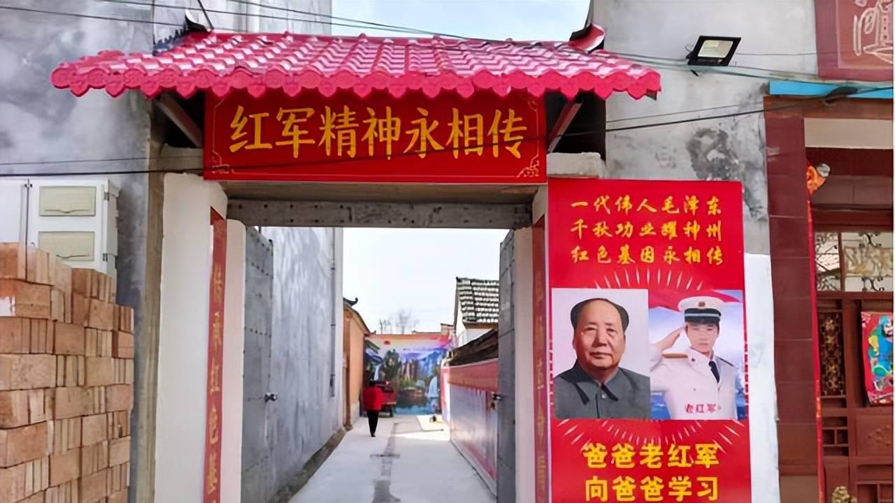 河南项城好人于俊英：红色家风润乡土 一生向善暖人心