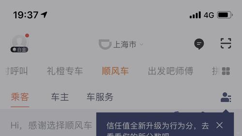 很多人都想错了：顺风车越合法，职业顺风车主的日子可能越难过