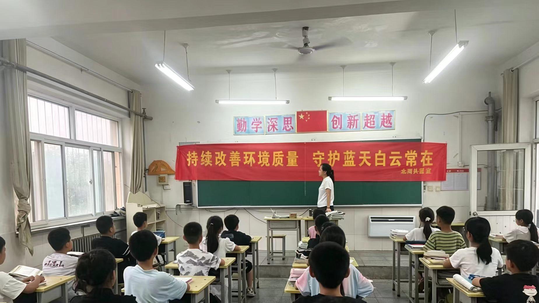 坚持人民至上丨唐县北店头镇开展“六五”世界环境日宣传活动