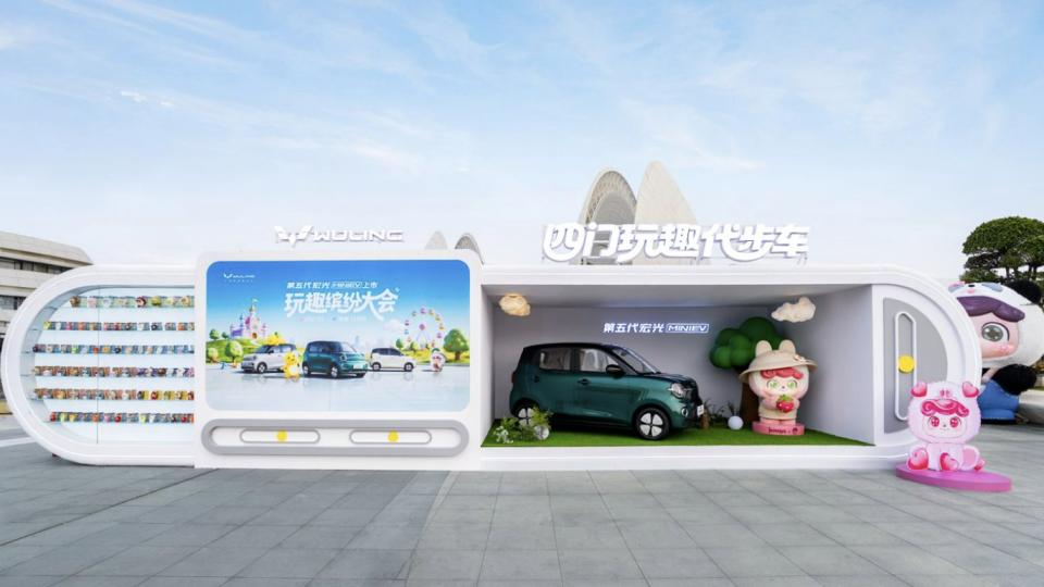 4.28万起！第五代宏光MINIEV代步车天花板更新了