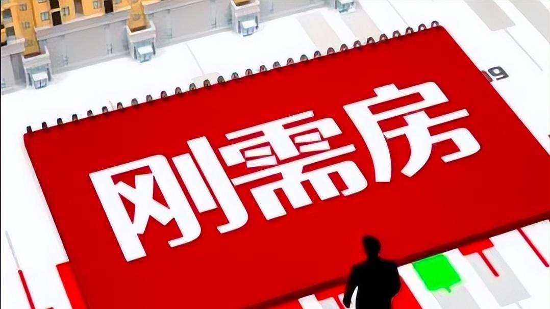 新规住宅大面积入市，新旧房子 5 大核心区别, 别光盯着得房率
