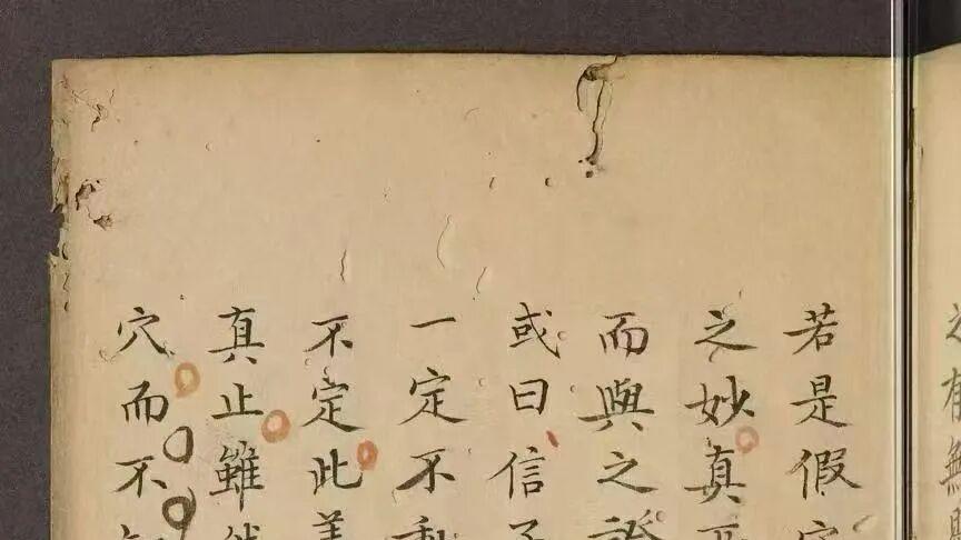 《刘伯溫先生龙穴砂水訣一卷；道法双谭一卷》一卷专攻龙穴砂水峦头真机，一卷专攻对症道法济世秘术