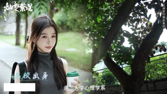 心怀微光品质中国节目，灿如繁星的成长力量