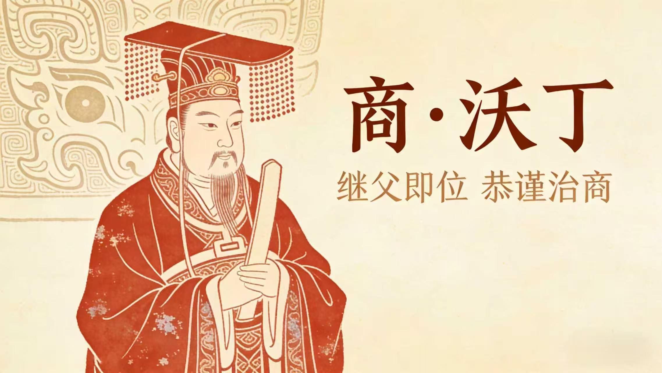 他擦了一辈子玉璋，临终只留三问：麦收如何？贡赋如何？大堤如何？