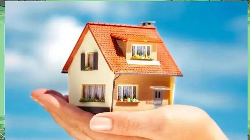 公积金额度上调！税费优惠延续，2026 改善购房利好集中释放