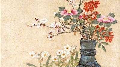 葄枕图史1   从今诸事愿、胜如旧