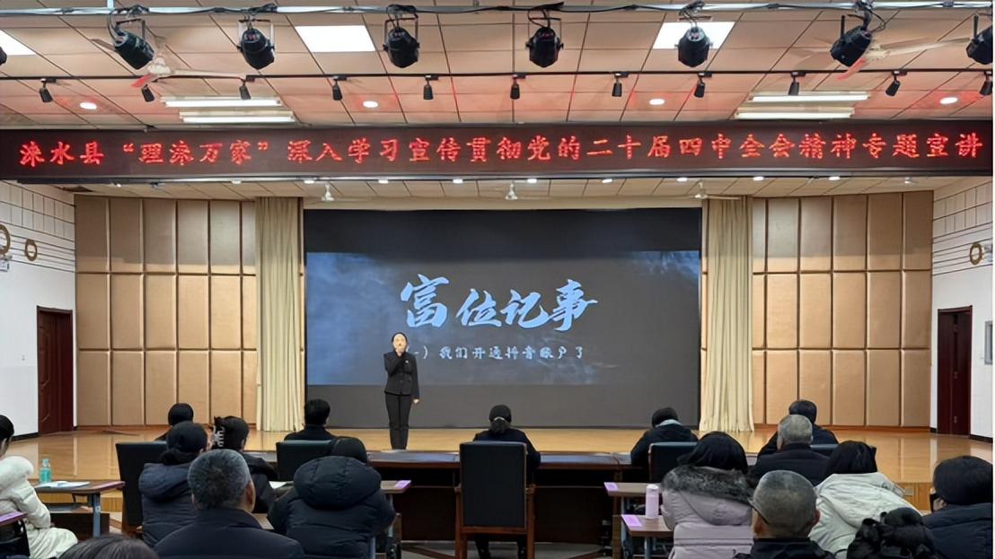 河北涞水：“理论+文艺”，“理涞万家”宣讲入脑更入心