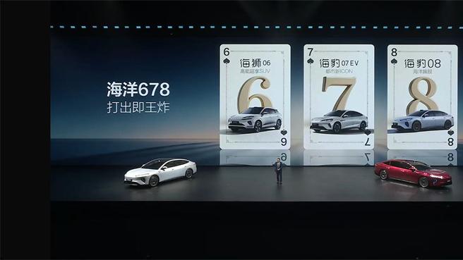 比亚迪刀片电池闪充技术王炸发布 给行业上了一课