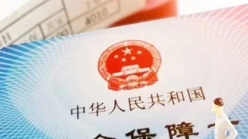 非京籍在北京缴社保，如何做到合法又保连续？