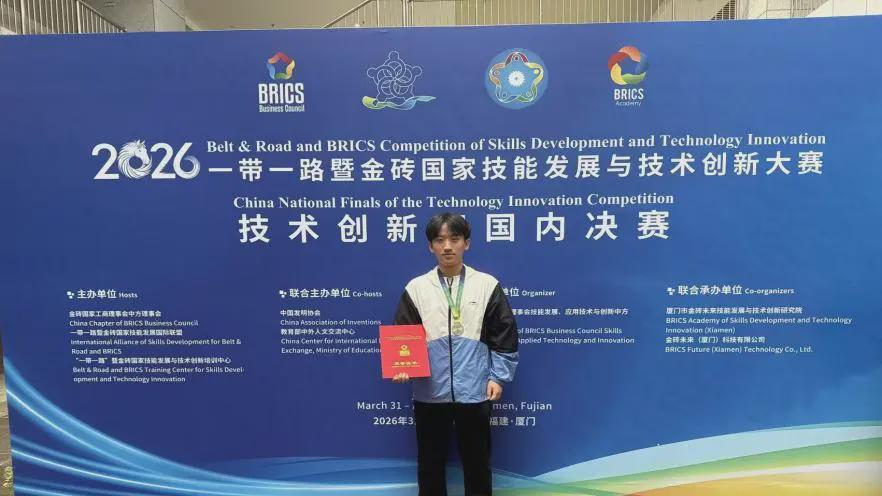 信阳职业技术学院医学院学子斩获国赛银牌