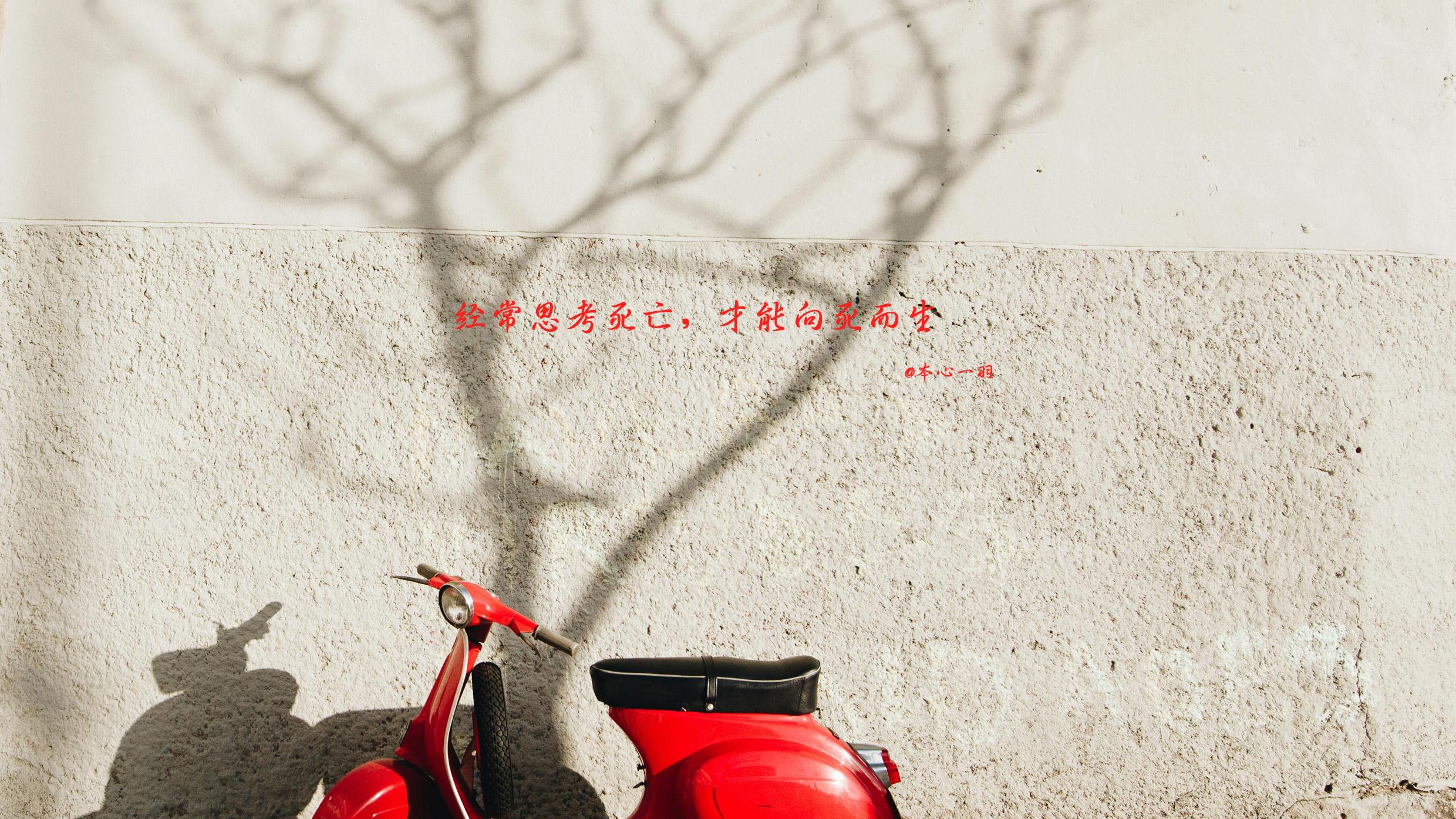 儿时眼界狭窄，所见皆喜出望外，现在见多识广，然一切视之漠然