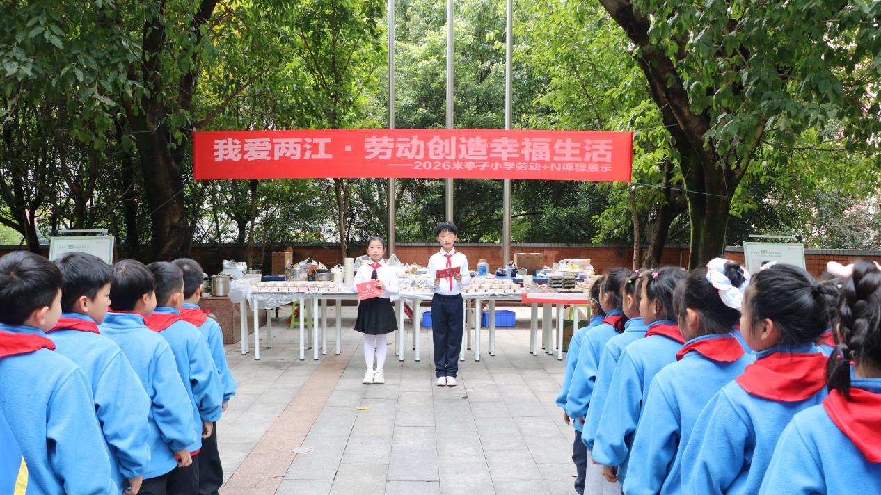 赚“成长币”当小老板！米亭子小学把“劳动+N”课程玩出了新花样