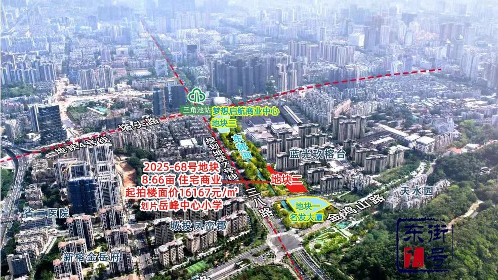 抢跑！福州市属国企也开始比拼速度了！