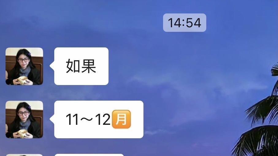 威海冬季旅行，网红打卡点