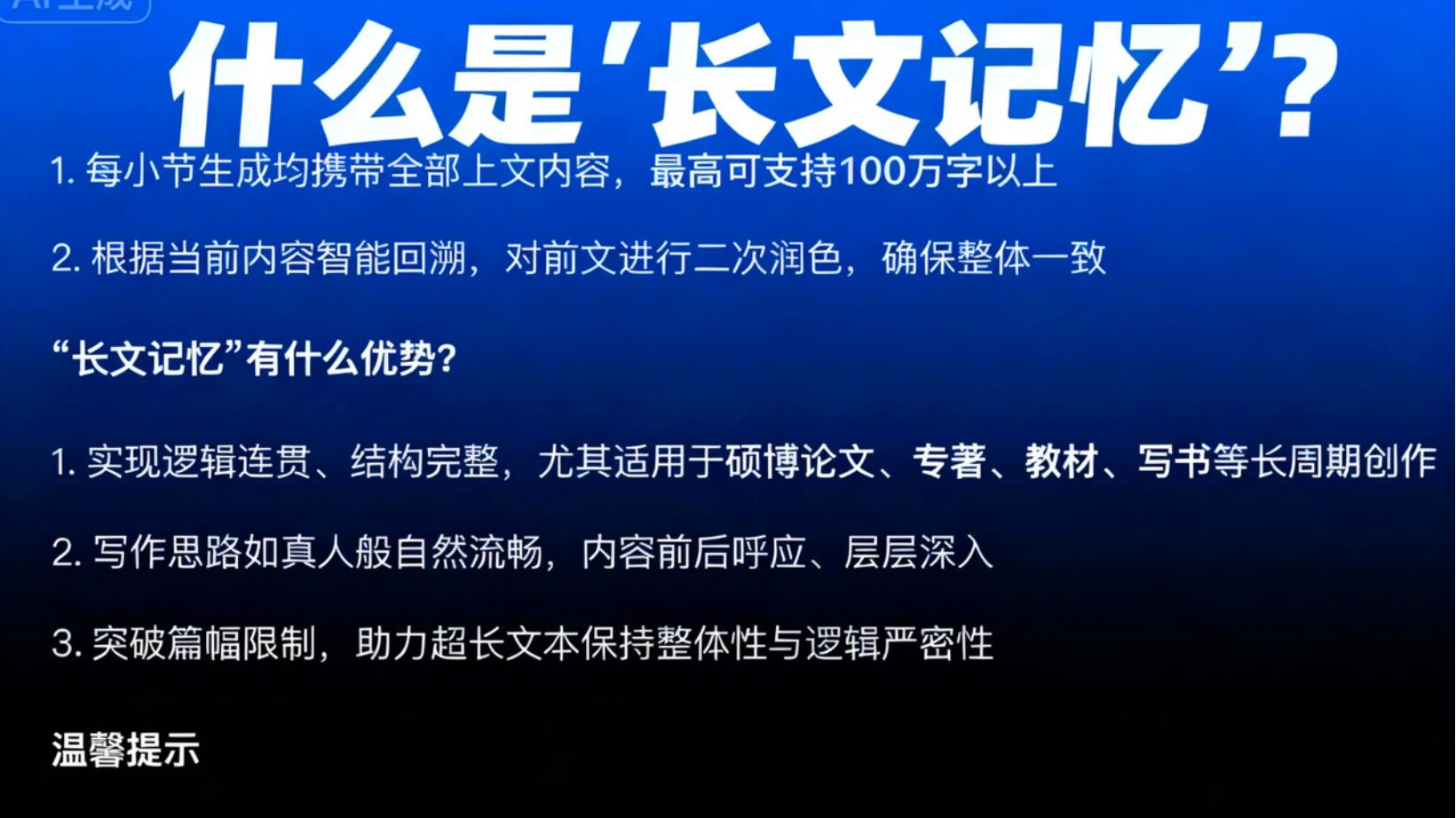 AI论文生成靠谱吗？亲测10款AI写论文软件：AI写作论文+ai论文生成3000字一键输出+降重同步