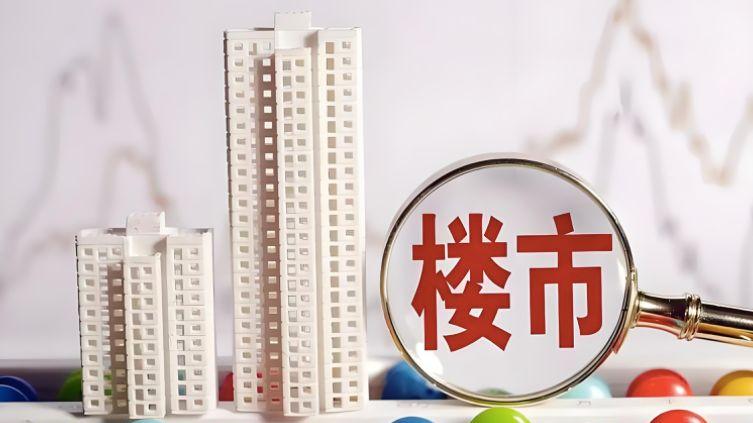 现在不是不能买房，而是现在不是所有人都适合买房