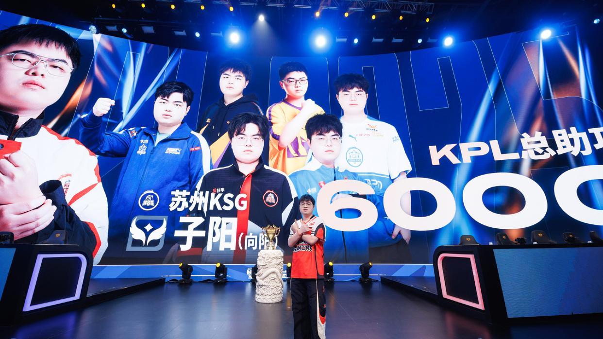 彻底撕破脸？KSG回应子阳登上大名单：正在通过法律程序解决纠纷