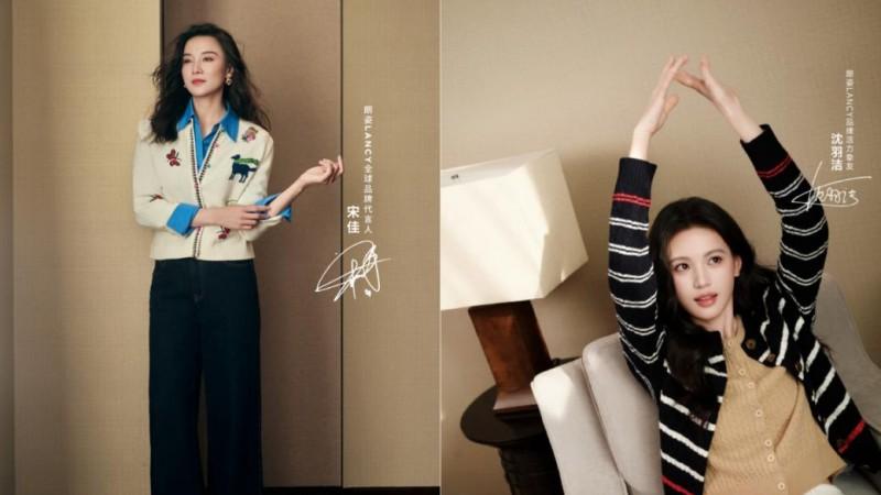 LANCY 佳宴 西安明星联动活动圆满落幕，宋佳领衔演绎「马踏新春」2026中国系列