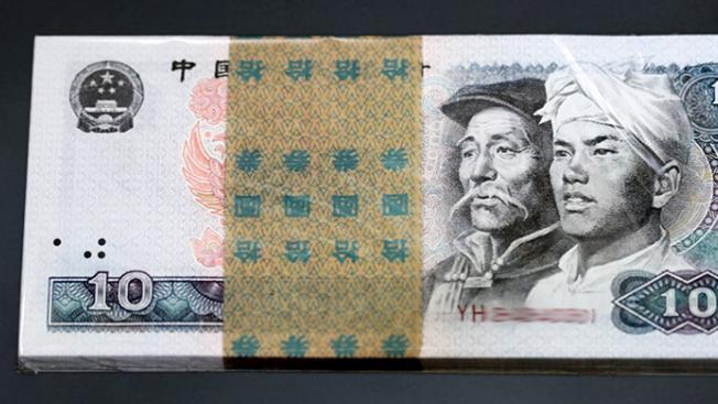 这种10元纸币你还有吗？现在已经上涨了，是四版币中的10元纸币