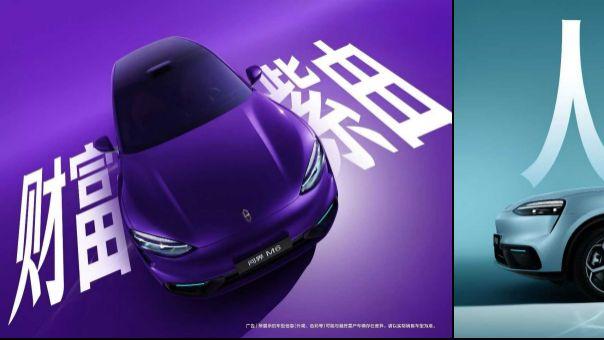 新锐王牌，自有型格！问界M6七款配色出色亮相