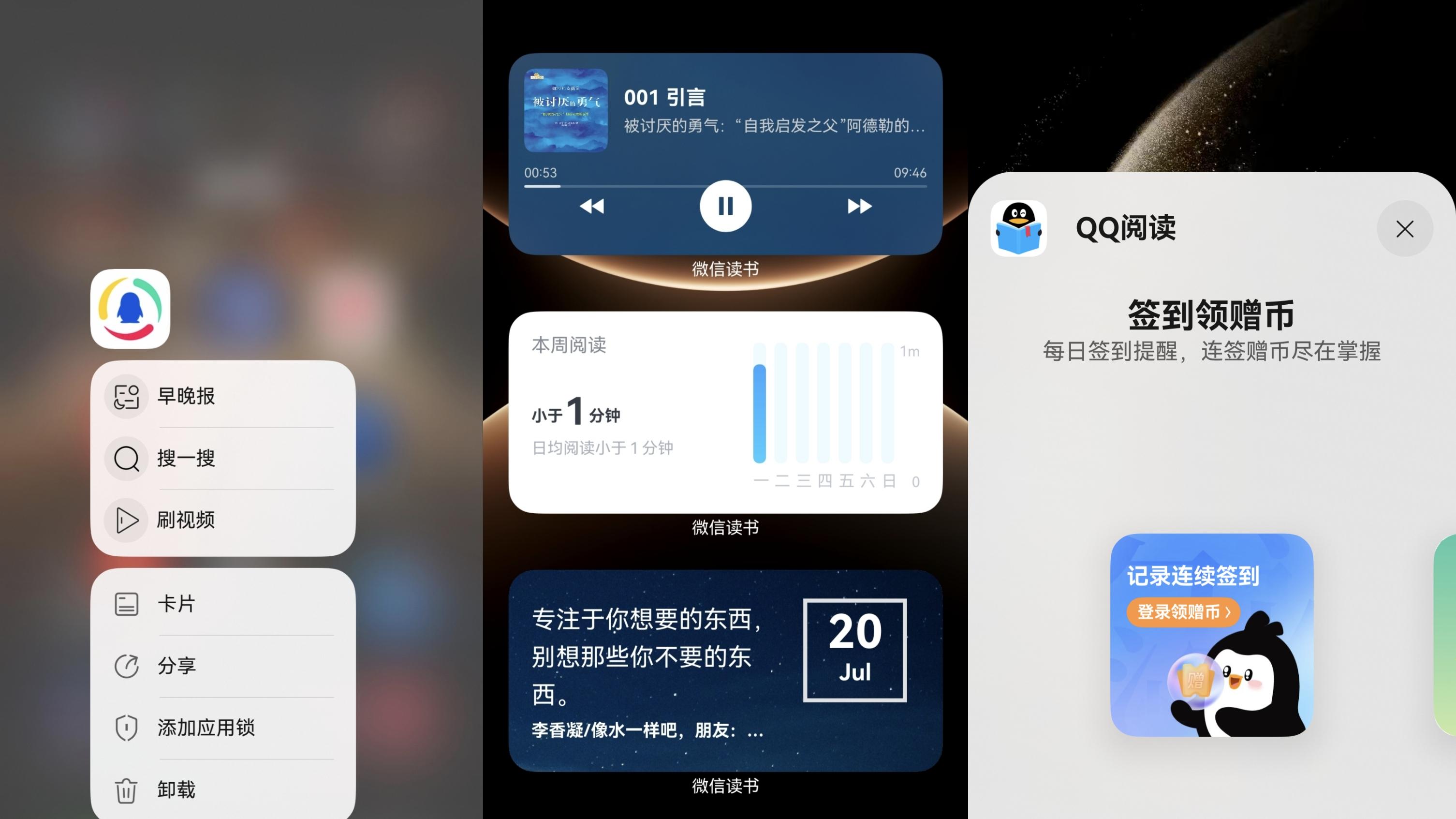 从“功能补齐”到“生态主战场”：腾讯全系应用深度入局鸿蒙，100+创新重