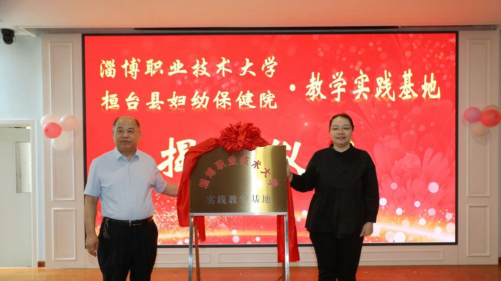 桓台：“医育结合”标杆带动  托育服务提档升级
