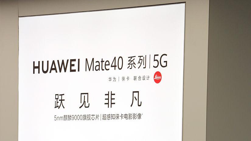 五年磨一剑！华为手机上演绝地反击