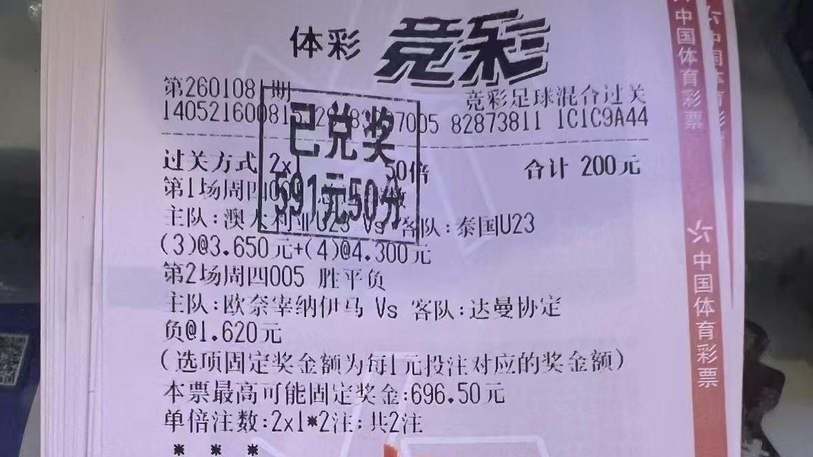 今日竞彩推荐：德甲-法兰克福VS多特蒙德：大黄蜂只争老二