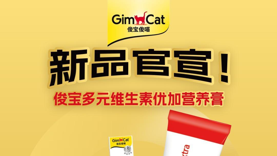 睿哲国际京宠展双星亮相丨思慕特烘焙&amp;烘干宠粮+俊宝升级营养膏