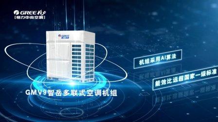 深度解读：格力AI多联机斩获节能减排特等奖，击破空调行业能耗困局