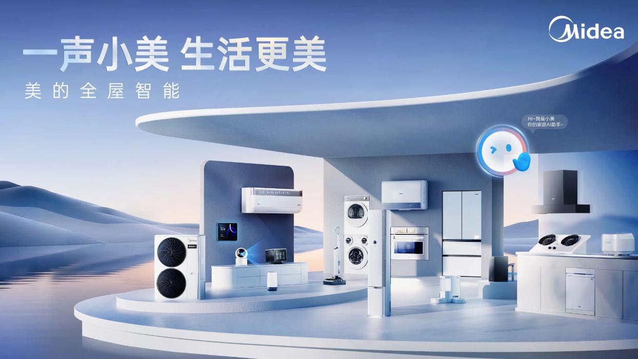 2026家用与小户型全屋智能品牌选购指南：聚焦无线快装与极致集成优势