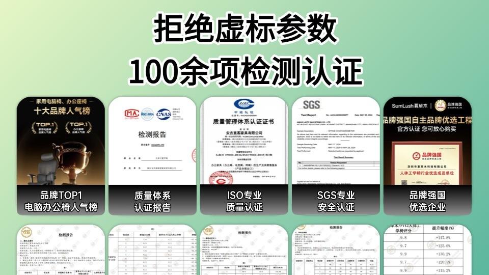 电脑座椅什么品牌的比较好？十大最舒服的电脑椅