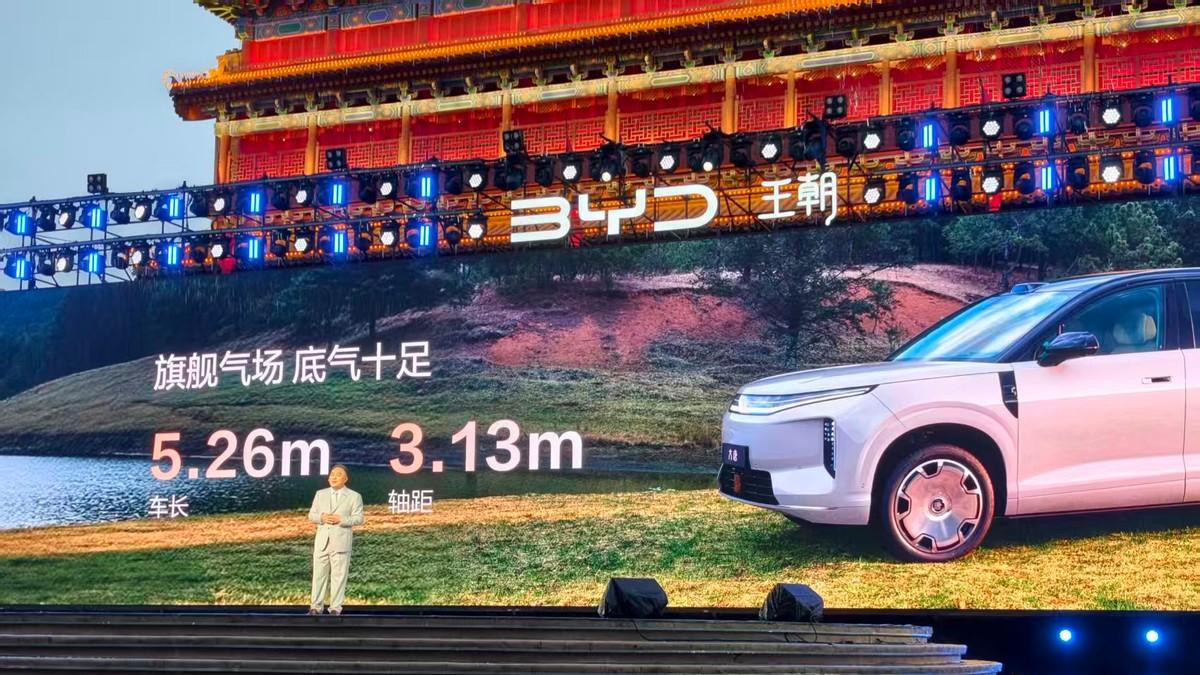 比亚迪全尺寸闪充旗舰SUV大唐EV23.99万起，这价格必须大杀四方！