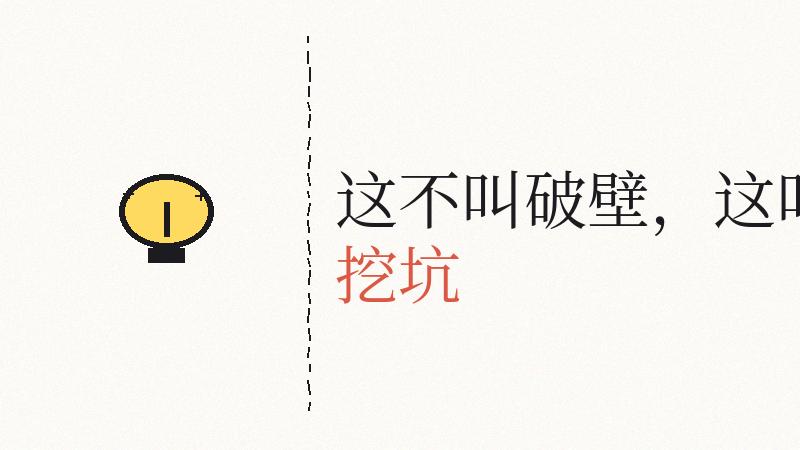 谷歌新功能遭用户疯狂吐槽