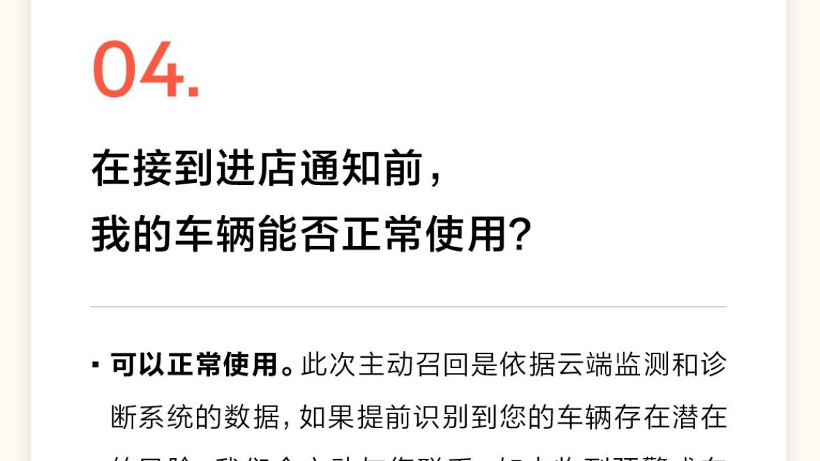 就爱极氪这种不玩虚的车企！