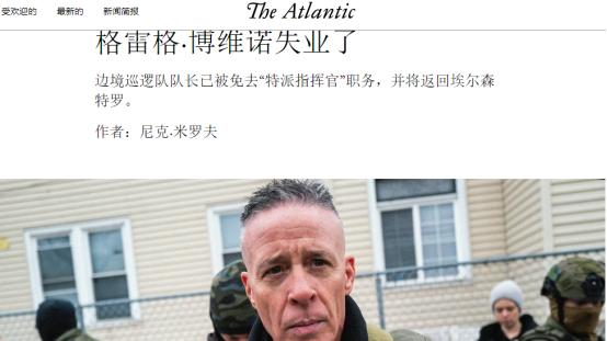 美伊隔空吹牛，川普逼迫乌克兰割地换“安全保障”