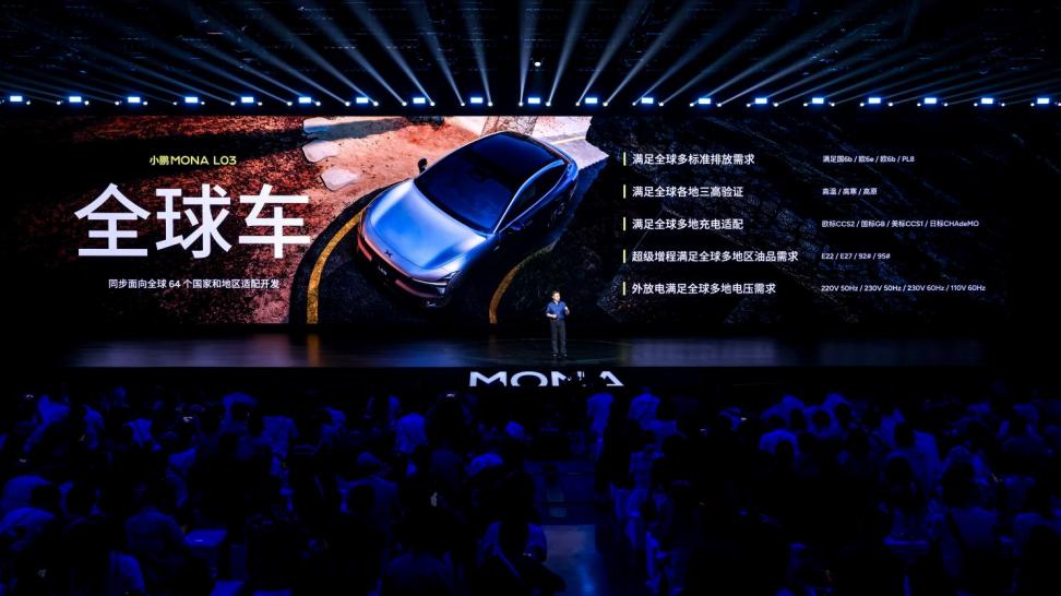 打破智驾垄断！15万价位首款1500TOPS算力SUV小鹏MONA L03 亮相